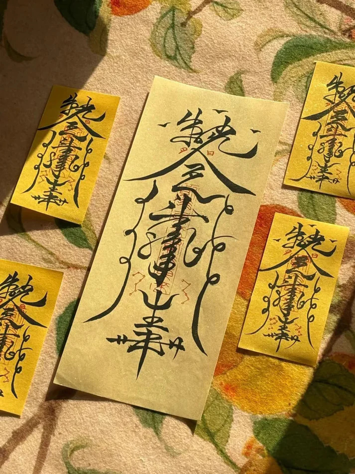 Fortune Vault Lucky Charm Feng Shui Phone Wallpaper - 图片 2