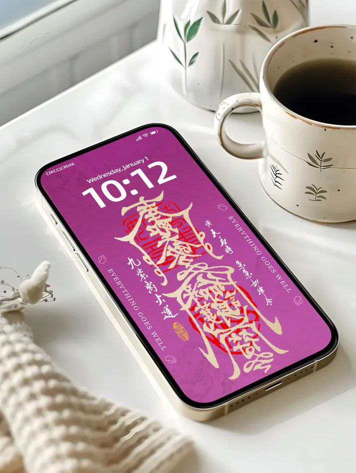 Fortune Vault Lucky Charm Feng Shui Phone Wallpaper